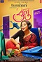 Tumhari Sulu: Box Office, Budget, Hit or Flop, Predictions, Posters ...