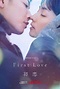 Netflix影集｜話題日劇《First Love 初戀》正式預告出爐