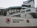 English Schools Foundation | 22 International Schools in HK ESF ...