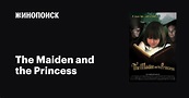 The Maiden and the Princess фильм, 2011, дата выхода трейлеры актеры ...