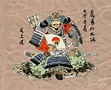 Bushido Code In Japanese : Bushido - Japan - A new interpretation for ...