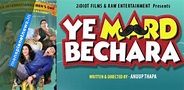 Film 'Ye Mard Bechara' is all set to Release on International Men’s Day ...