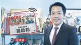 HKBC Media會客室：羅啟邦（足本版） - YouTube