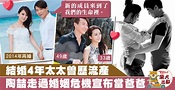 陶喆曾歷喪孩之痛現婚姻危機 宣布太太再懷孕喜迎小生命 - 香港經濟日報 - TOPick - 娛樂 - D181226