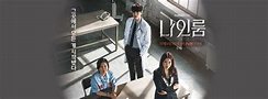 韓劇-NINE ROOM-九號房間-9號房-線上看 | TV99.tv