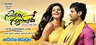 Gunde Jaari Gallanthayyinde (#10 of 11): Mega Sized Movie Poster Image ...