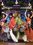 Jhoom Barabar Jhoom Movie: Review | Release Date | Songs | Music ...