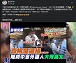 徐巧芯笑陳時中英文講錯 反遭網酸：大型翻車現場 - 華視新聞網