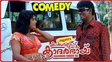 Again Kasargod Khader Bhai Malayalam Movie | Full Movie Comedy - 01 ...