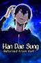 มังงะ Han Dae Sung Returned From Hell แปลไทย — Miku-manga มังงะ อ่านมัง ...
