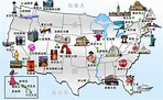2023年美國地圖中文版！美國各大洲地圖預覽【途風旅遊資訊】
