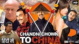 Chandni Chowk to China Full Movie | Akshay Kumar | Deepika Padukone ...