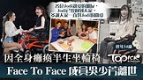 【生命鬥士】癱瘓歌手吳少芳離世終年54歲 fb專頁：Jodi已經回到天家 - 香港經濟日報 - TOPick - 娛樂 - D210412