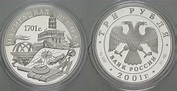 Russland 3 Rubel 2001 300 JAHRE RUSSISCHE MILITÄRAKADEMIE Polierte ...