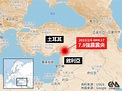 土耳其地震土敘兩國逾1900死 台灣歐美與俄烏迅速伸援 | 國際 | 中央社 CNA