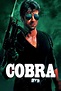 Cobra (1986) - Posters — The Movie Database (TMDB)