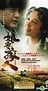 YESASIA: Niang Yao Jia Ren (DVD) (End) (China Version) DVD - Yu Rong ...