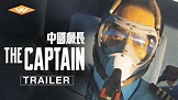 Everything You Need to Know About The Captain Movie (2019)