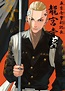 Draken - Tokyo Revengers photo (44026390) - fanpop