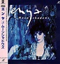 Enya Moon Shadows Japanese Promo laserdisc / lazerdisc (288847)