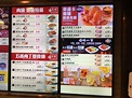大家樂的餐牌 – 香港灣仔的港式無肉餐單快餐店 | OpenRice 香港開飯喇