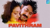 Pavithram (1994) Malayalam Movie: Watch Full HD Movie Online On JioCinema