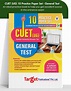 CUET-UG General Test Book (Section III) | NTA CUET-UG Entrance Exam ...