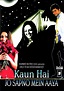Kaun Hai Jo Sapno Mein Aaya (2004) (Hindi Film / Bollywood Movie ...