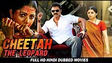 Cheetah The Leopard - HD Hindi Dubbed Movie - Venkatesh And Bhumika ...