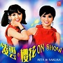 Rita & Sakura - Ai De Guang Mang Lyrics | Musixmatch