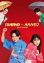 Saison 1 ISHIKO and HANEO: You're Suing Me? streaming: où regarder les ...