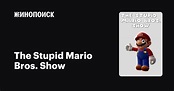 The Stupid Mario Bros. Show (сериал, 1 сезон, все серии), 2020 ...