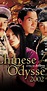 Tian xia wu shuang (2002) - Release Info - IMDb
