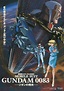 Mobile Suit Gundam 0083: Stardust Memory (TV Series 1991–1992) - IMDb