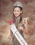 香港小姐48年來首度停辦！盤點歷屆10大港姐冠軍之最 - Yahoo奇摩時尚美妝