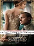 دانلود فیلم گتسبی بزرگ The Great Gatsby دوبله بدون سانسور + تماشای آنلاین