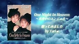 One Night In Heaven ~真夜中のエンジェル~(Wink) Cover by Yuri★ - YouTube