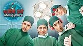 Savitri Devi College And Hospital TV Show: Watch All Seasons, Full ...