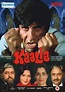 Kaalia Movie: Review | Release Date (1981) | Songs | Music | Images ...