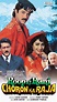 Roop Ki Rani Choron Ka Raja hindi Movie - Overview