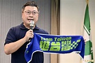 民進黨7/16全代會 政績影片「顧好國家方向、打造更好台灣」搶先看(民進黨提供) - 自由電子報影音頻道