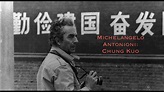 Michelangelo Antonioni : Chung Kuo. (Cina) - Documentario 1972 - parte ...