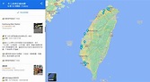 Google地圖一覽「確診者足跡」 雙北3區被列高風險 | 生活 | 三立新聞網 SETN.COM