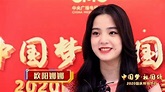 被罵滾回台灣 歐陽娜娜發聲明喊愛國 | 三立新聞網 | LINE TODAY