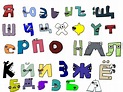 Russian alphabet lore but I remade the letters from scratch : r ...