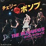 The Runaways - Cherry Bomb (1977, Vinyl) | Discogs