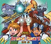 Brave heart (Single) - Wikimon - The #1 Digimon wiki