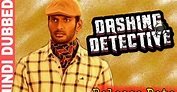 Dashing Detective ( Thupparivaalan ) Hindi dubbed movie release Date