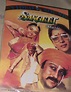 Sangeet (DVD, 2003), Hindi Film DVD #18942 | Buy Indian Movies DVD Online