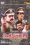 Bharathchandran I.P.S (2005) - Posters — The Movie Database (TMDB)